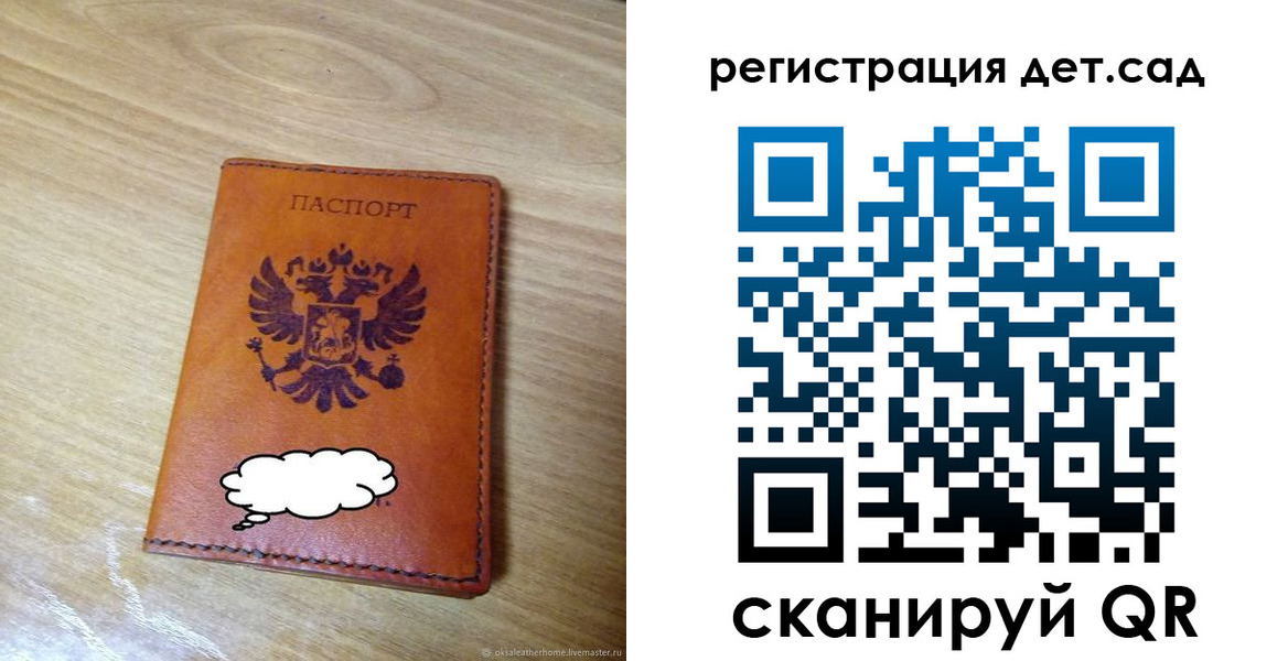 пропишу в квартире в Кстово