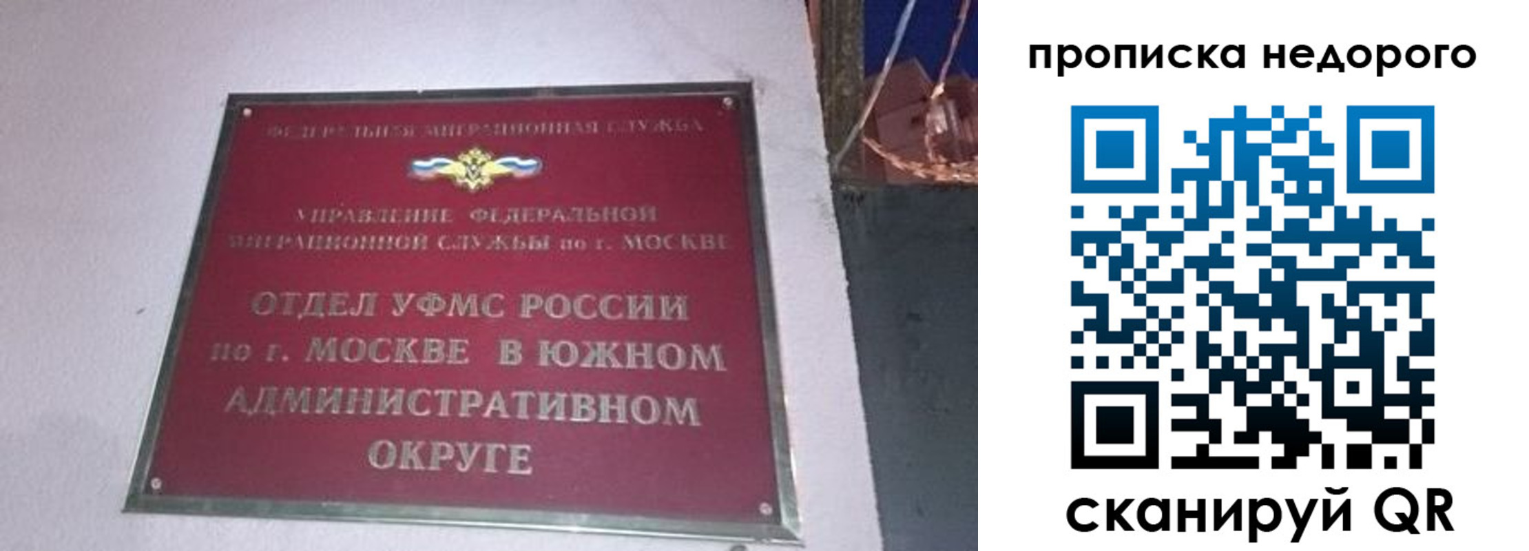 временная регистрация надежно в Кстово