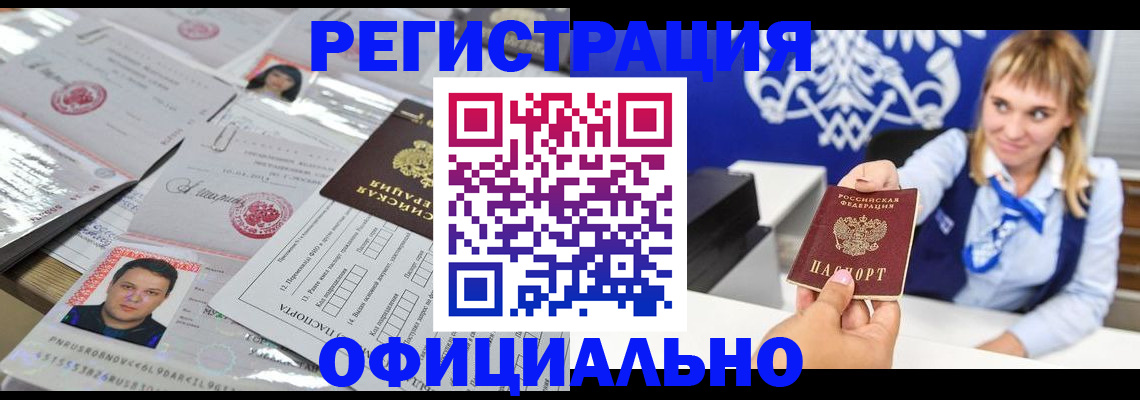временная регистрация госуслуги в Кстово