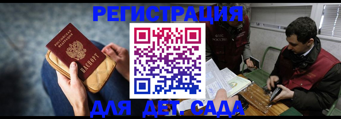временная регистрация собственник в Кстово