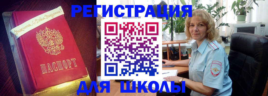 прописка для военкомата в Кстово