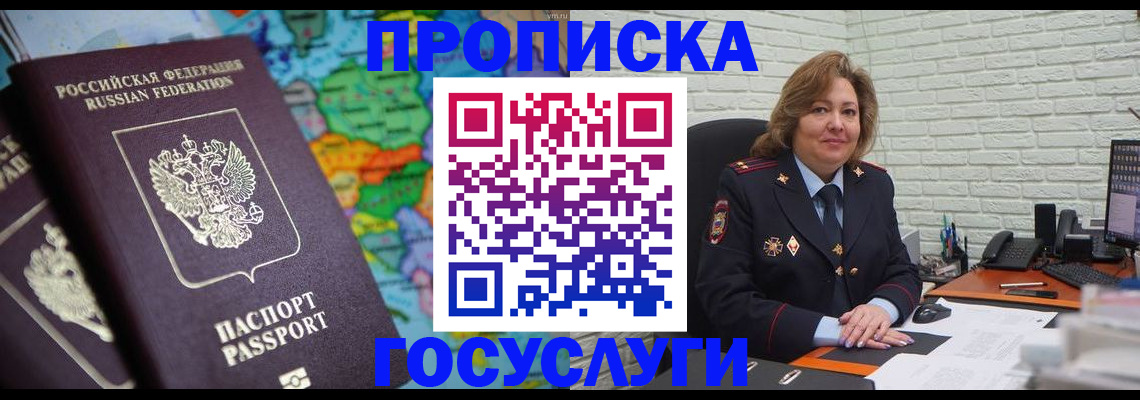 прописка поиск в Кстово