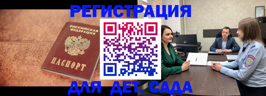 прописка иностранных граждан в Кстово
